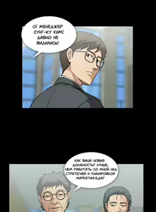 Page 164 of Drug Candy | Дурманящие конфеты - preview thumbnail