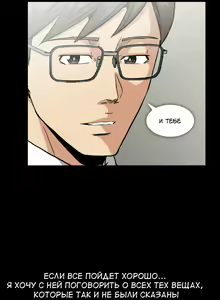 Page 178 of Drug Candy | Дурманящие конфеты - preview thumbnail