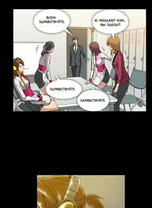 Page 180 of Drug Candy | Дурманящие конфеты - preview thumbnail