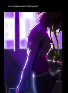 Page 203 of Drug Candy | Дурманящие конфеты - preview thumbnail