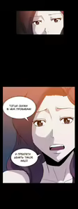 Page 276 of Drug Candy | Дурманящие конфеты - preview thumbnail