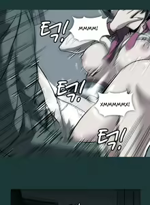 Page 306 of Drug Candy | Дурманящие конфеты - preview thumbnail