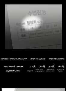 Page 371 of Drug Candy | Дурманящие конфеты - preview thumbnail