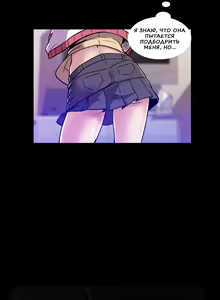 Page 381 of Drug Candy | Дурманящие конфеты - preview thumbnail