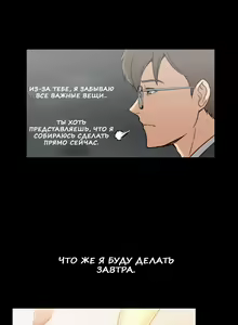 Page 389 of Drug Candy | Дурманящие конфеты - preview thumbnail
