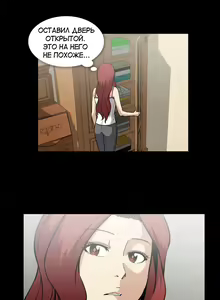 Page 415 of Drug Candy | Дурманящие конфеты - preview thumbnail