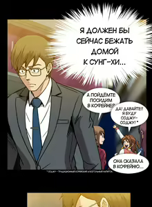 Page 433 of Drug Candy | Дурманящие конфеты - preview thumbnail