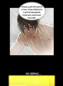 Page 475 of Drug Candy | Дурманящие конфеты - preview thumbnail