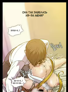 Page 480 of Drug Candy | Дурманящие конфеты - preview thumbnail
