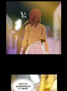 Page 545 of Drug Candy | Дурманящие конфеты - preview thumbnail