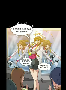 Page 589 of Drug Candy | Дурманящие конфеты - preview thumbnail