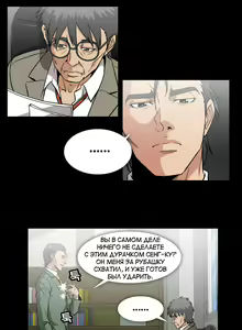 Page 606 of Drug Candy | Дурманящие конфеты - preview thumbnail