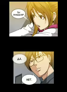 Page 658 of Drug Candy | Дурманящие конфеты - preview thumbnail