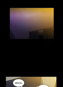 Page 676 of Drug Candy | Дурманящие конфеты - preview thumbnail