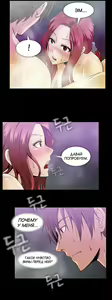 Page 697 of Drug Candy | Дурманящие конфеты - preview thumbnail