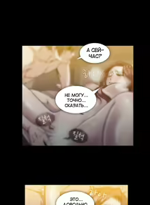 Page 701 of Drug Candy | Дурманящие конфеты - preview thumbnail
