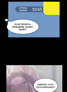 Page 725 of Drug Candy | Дурманящие конфеты - preview thumbnail
