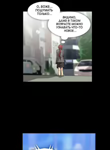 Page 726 of Drug Candy | Дурманящие конфеты - preview thumbnail