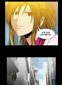 Page 729 of Drug Candy | Дурманящие конфеты - preview thumbnail