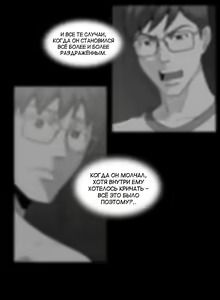 Page 751 of Drug Candy | Дурманящие конфеты - preview thumbnail
