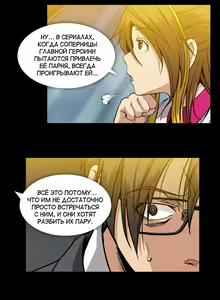 Page 754 of Drug Candy | Дурманящие конфеты - preview thumbnail
