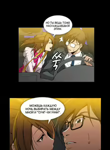 Page 755 of Drug Candy | Дурманящие конфеты - preview thumbnail