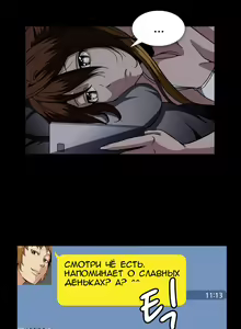 Page 781 of Drug Candy | Дурманящие конфеты - preview thumbnail