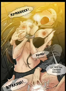 Page 787 of Drug Candy | Дурманящие конфеты - preview thumbnail