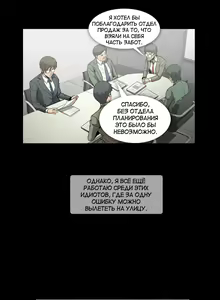 Page 802 of Drug Candy | Дурманящие конфеты - preview thumbnail