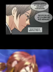 Page 803 of Drug Candy | Дурманящие конфеты - preview thumbnail
