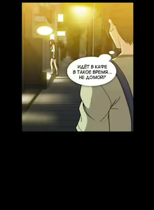 Page 809 of Drug Candy | Дурманящие конфеты - preview thumbnail