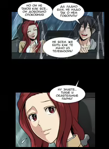 Page 871 of Drug Candy | Дурманящие конфеты - preview thumbnail