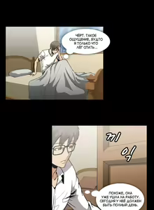 Page 882 of Drug Candy | Дурманящие конфеты - preview thumbnail