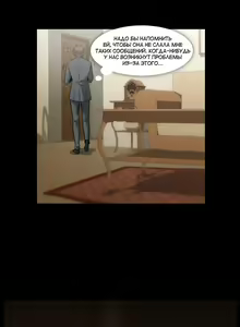 Page 885 of Drug Candy | Дурманящие конфеты - preview thumbnail