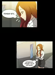 Page 890 of Drug Candy | Дурманящие конфеты - preview thumbnail