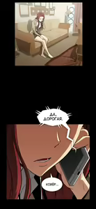 Page 896 of Drug Candy | Дурманящие конфеты - preview thumbnail