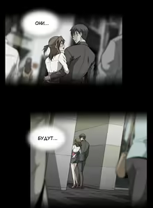 Page 938 of Drug Candy | Дурманящие конфеты - preview thumbnail