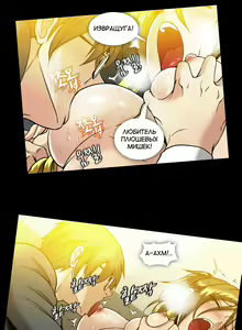Page 956 of Drug Candy | Дурманящие конфеты - preview thumbnail