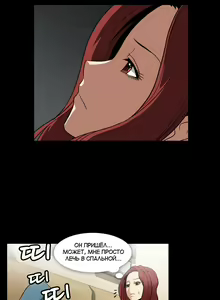 Page 986 of Drug Candy | Дурманящие конфеты - preview thumbnail