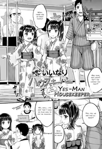 Page 133 of Minna Chicchakute Minna Ecchi | They're All Little and They're All Sluts! - preview thumbnail