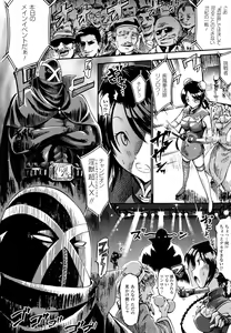 Page 110 of Tentacle Virgin - preview thumbnail