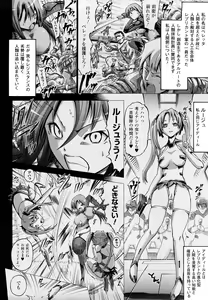Page 128 of Tentacle Virgin - preview thumbnail