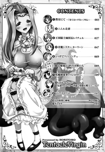Page 8 of Tentacle Virgin - preview thumbnail