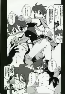 Page 16 of Ruridou Gahou CODE:32 - preview thumbnail