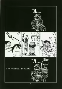 Page 29 of Ruridou Gahou CODE:32 - preview thumbnail