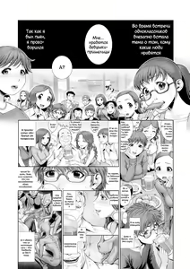 Page 3 of Reptilian - preview thumbnail