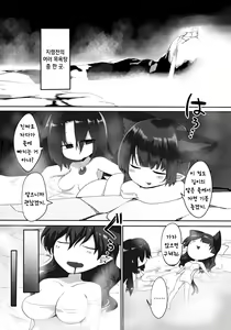 Page 2 of Yume ochi Orin-chan | 꿈타락 오린쨩 - preview thumbnail