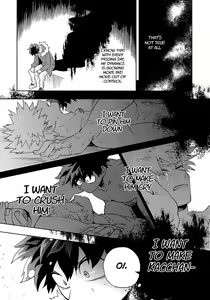 Page 16 of Antinomie Origin (decensored) - preview thumbnail