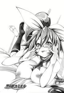 Page 44 of Sei Tenshi Yumiel Endless Feed - preview thumbnail