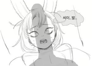 Page 23 of 장씨와토끼귀 - preview thumbnail